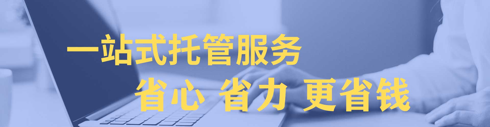 沛县信息流代理