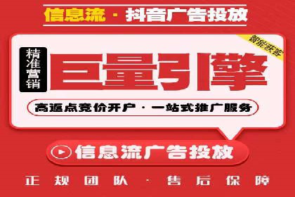 竞价推广开户成功经验分享