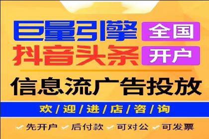 信息流代理案例：揭秘大数据营销奥秘